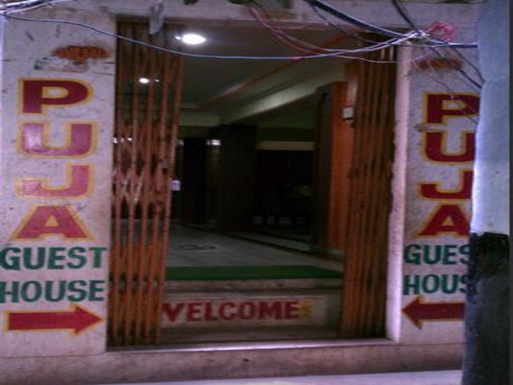 Puja Guest House Varanasi Esterno foto